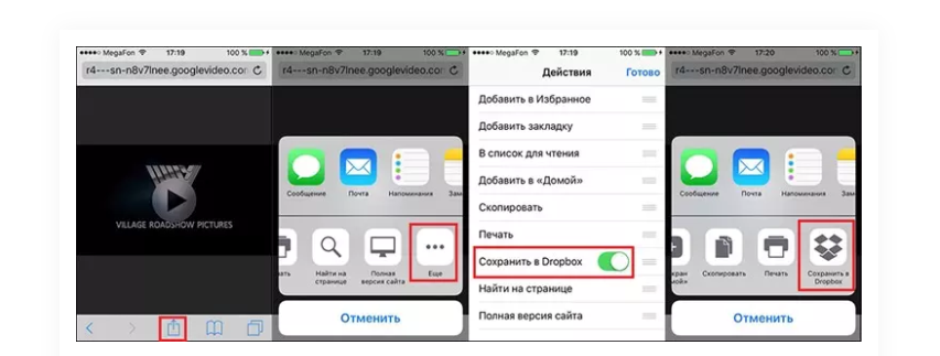 7 полезных функций youtube на iphone, которые нужно знать