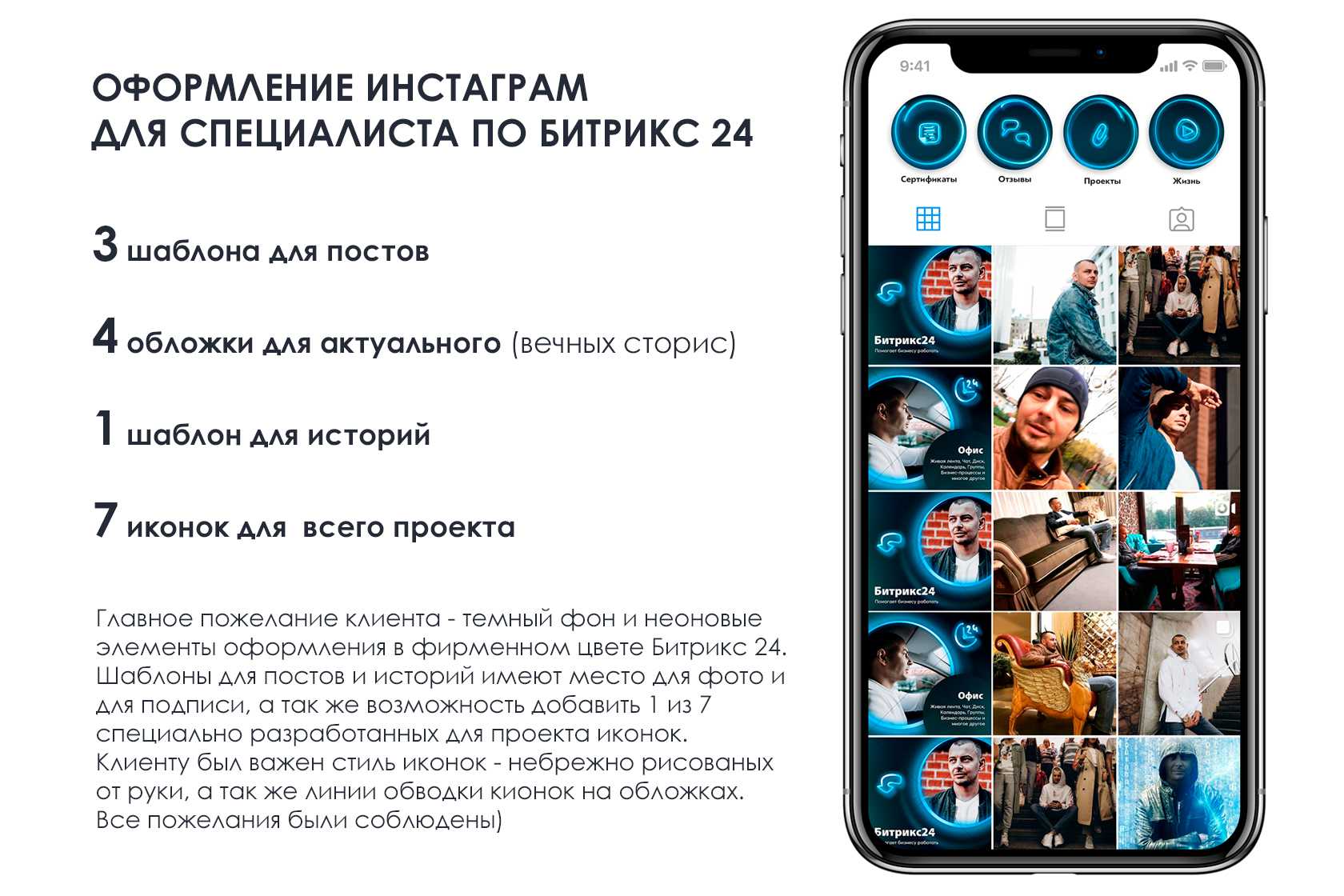 Где найти и как использовать маски инстаграм