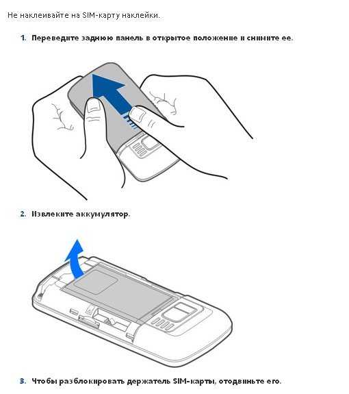 Sim-карта и iphone: как вставить, вытащить или обрезать