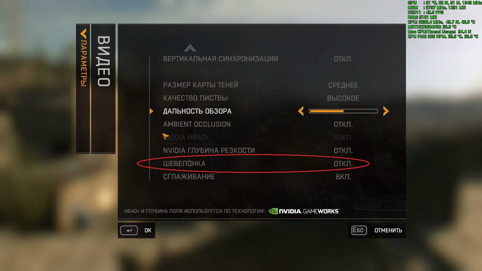 Developer menu. Управление игра Dying Light. Настройки Dying Light. Dying Light язык в игре. Dying Light управление клавиатурой.