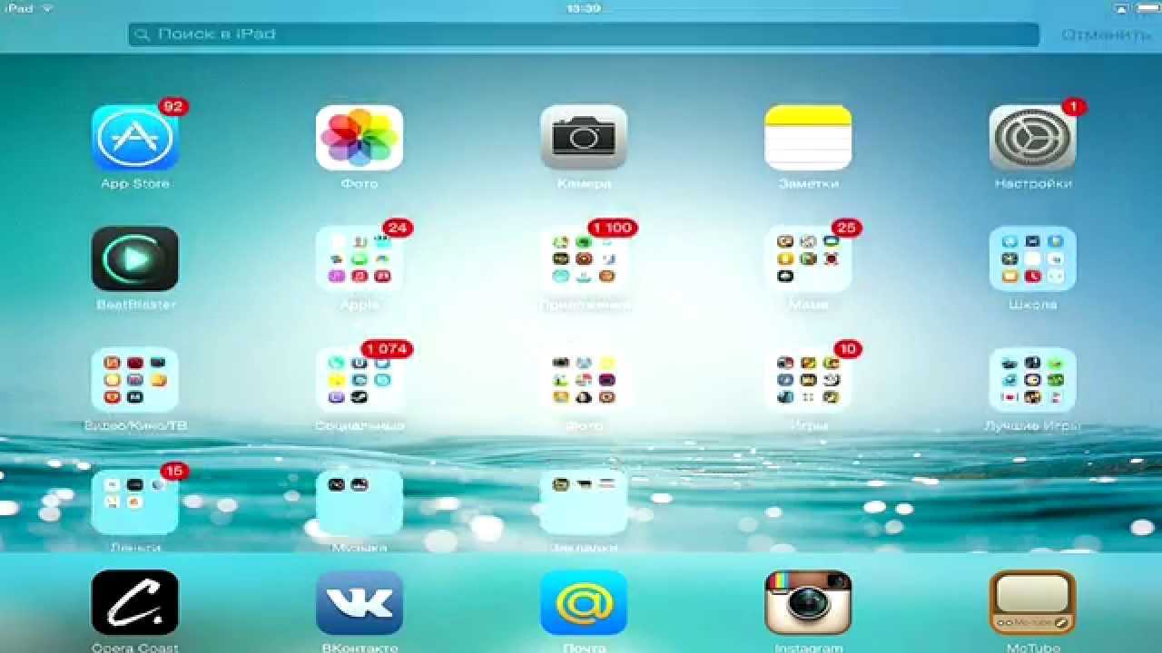 Как записать видео с экрана iPad, iPhone и iPod Touch с помощью Reflector Все дл