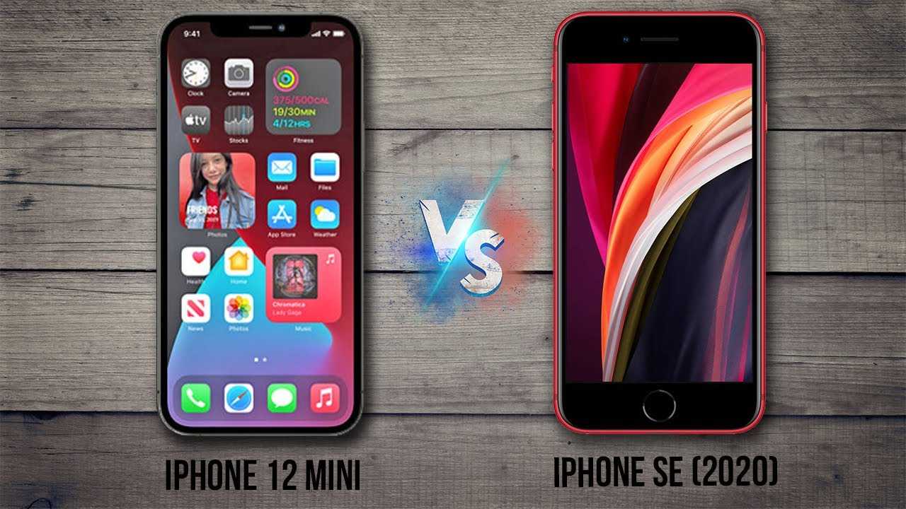 Бюджетные iphone 12 mini и iphone se 2020 в сравнении.
