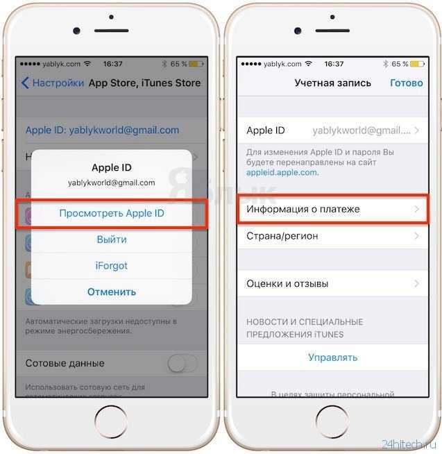 Как платить за подписки apple и пополнять счёт app store в 2022 году. все рабочие способы
