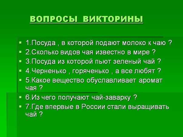 Вопросы про проект