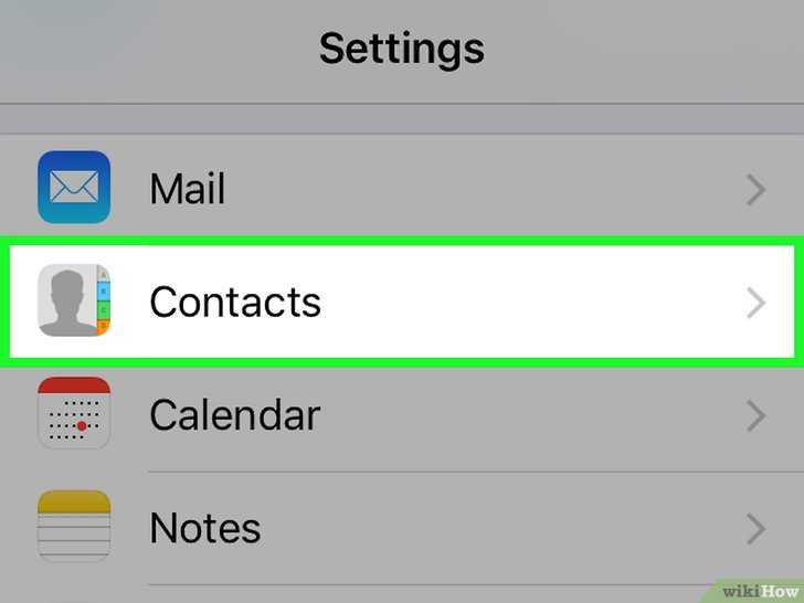 Google контакты на айфон. Steps iphone.