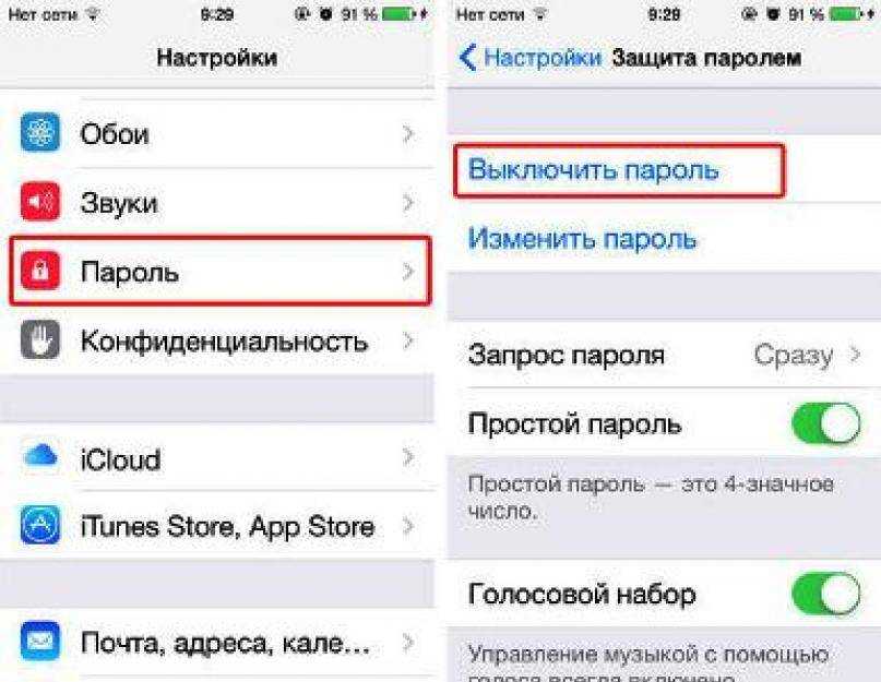 Как сделать, чтобы айфон говорил при зарядке?