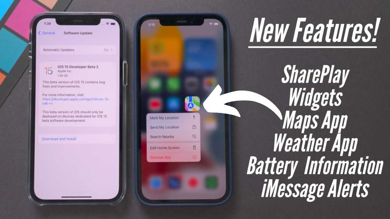 Ios 15: поддерживаемые устройства, функции и дата выпуска!