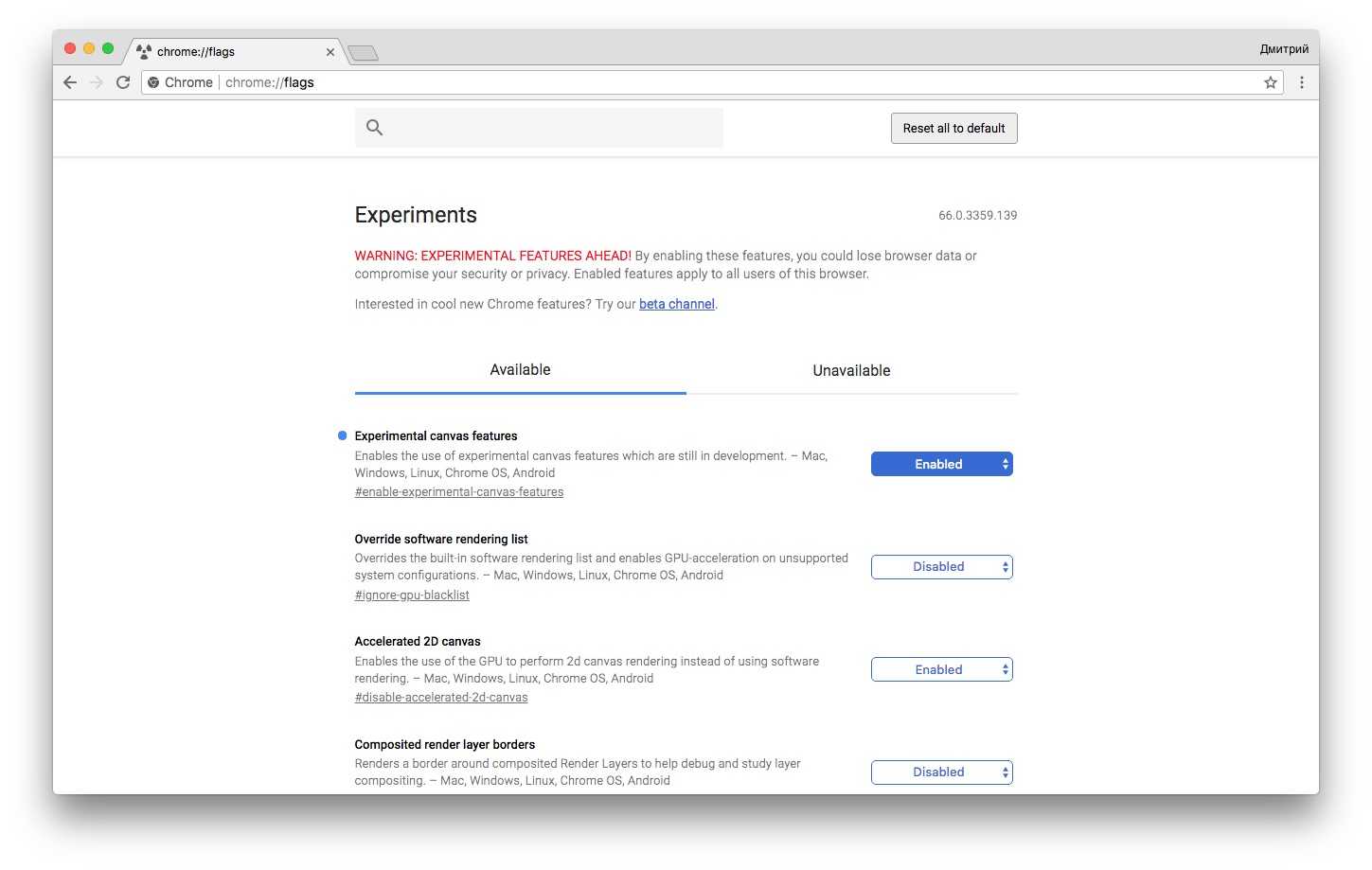 Chrome лагает. Experimental features. Как увеличить скорость интернета в хром. Chrome://Flags/#ignore-GPU-Blacklist.