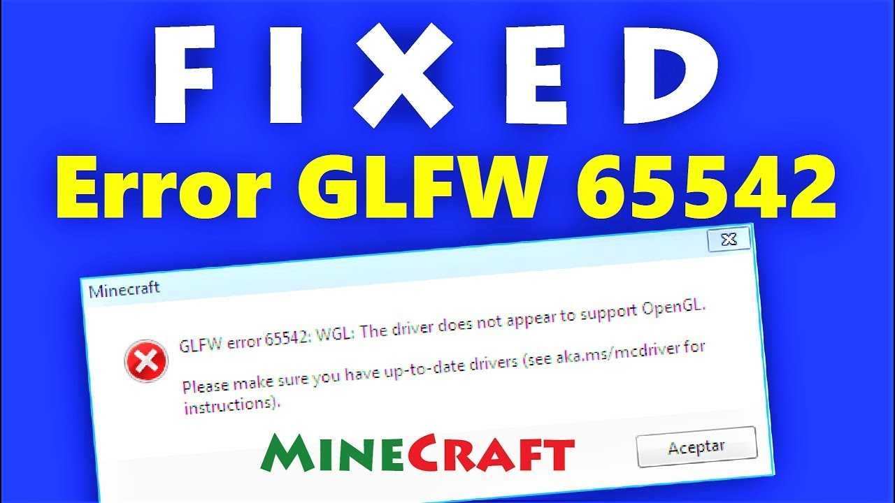 Glfw error 65543. GLFW Error 65542 Minecraft. Minecraft ошибка GLFW Error 65542. GLFW Error 65542 WGL. The Driver does not appear to support OPENGL.