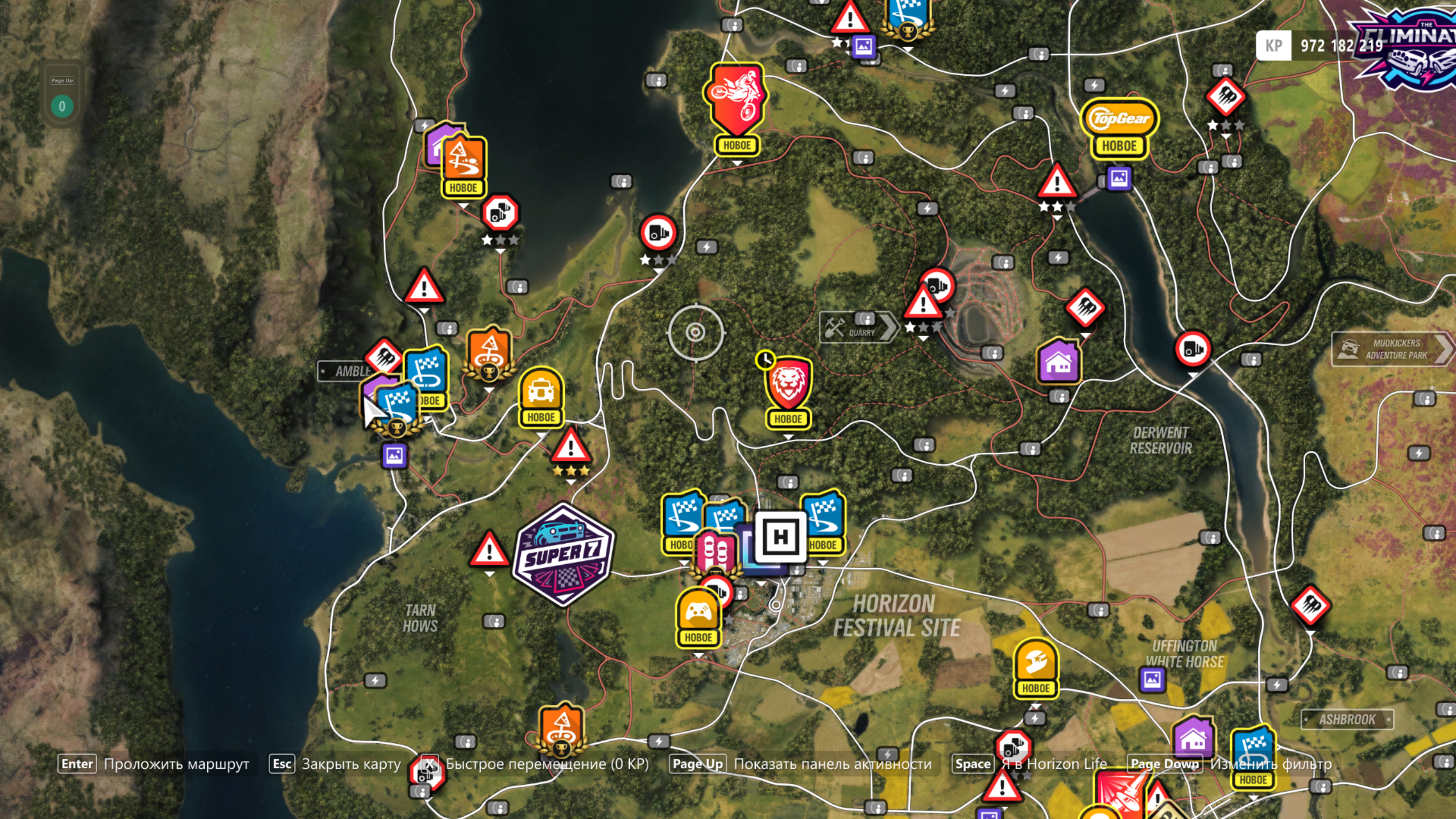 Forza horizon 4 где лежат сохранения стим фото 16