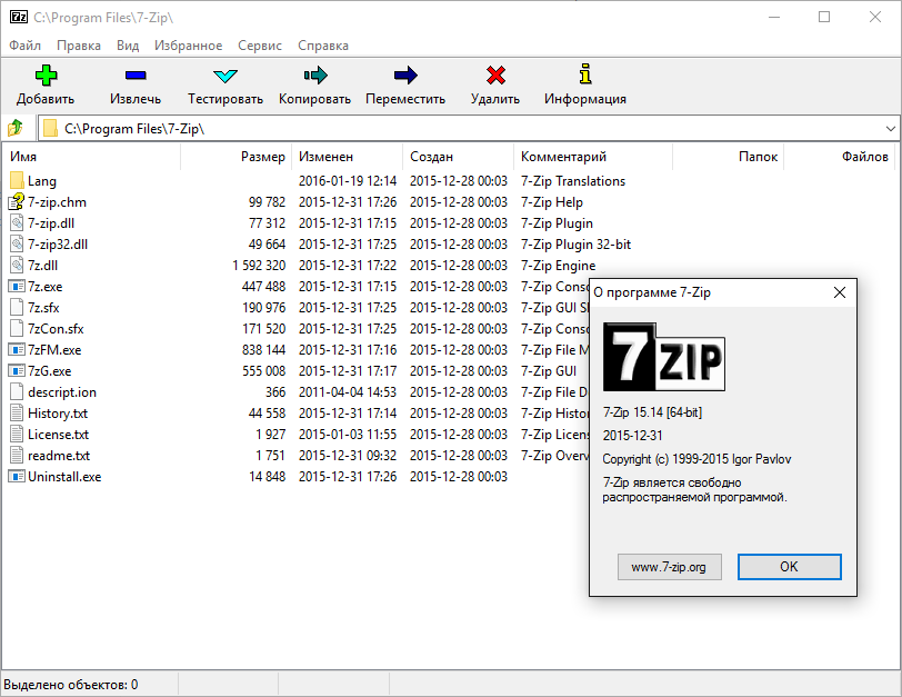 Файлы в зип архив