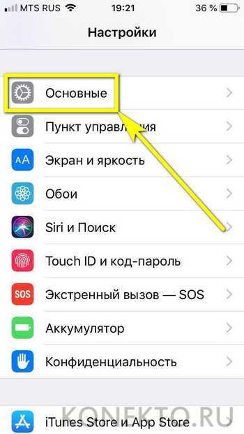 Пошаговая инструкция как сделать скриншот на любом iphone