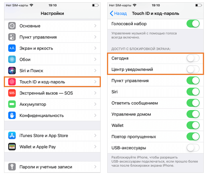 Почему отключается вай-фай на айфоне — сам по себе теряет сигнал