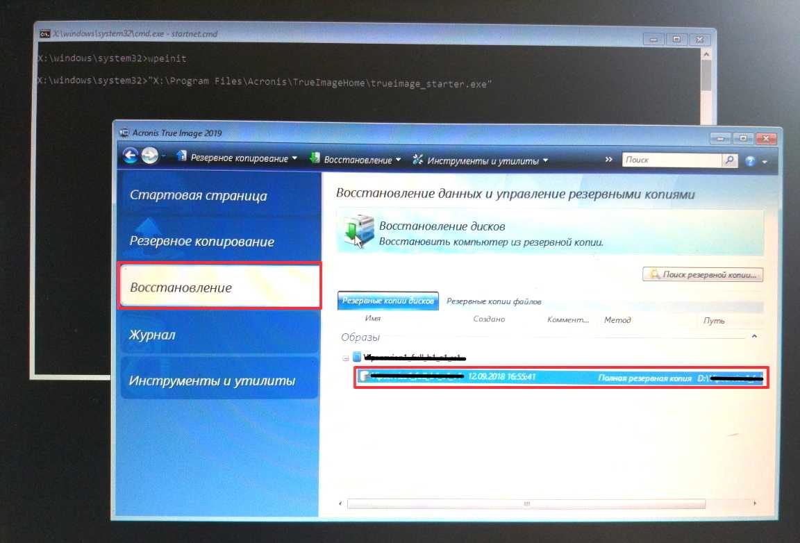 Загрузочная флешка windows для восстановления системы