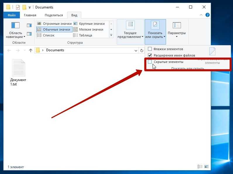 Управление питанием процессора в windows 10