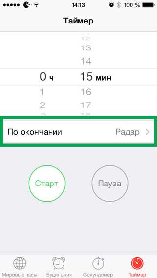 Как использовать спящий режим и отслеживание в ios 14 и watchos 7