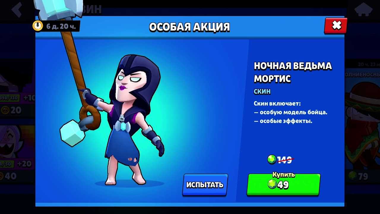 Brawl stars 2021: руководство по новой системе снаряжения и многое другое