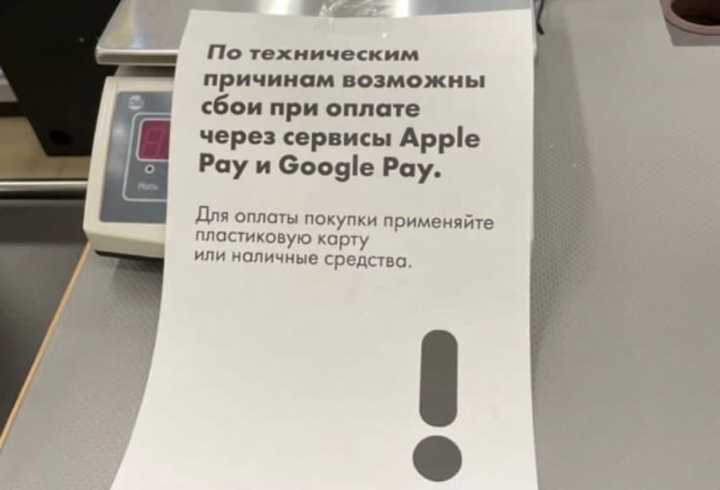 Карта для apple pay в россии 2023