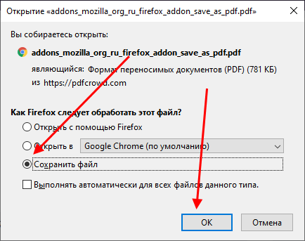 Как не потерять пароли при переустановке браузера mozilla firefox — восстановить..?