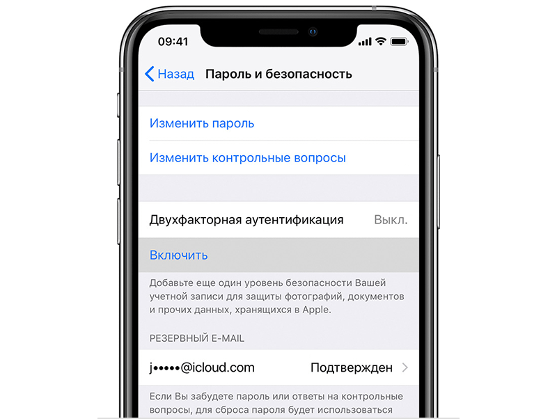 Что такое фишинг и как его распознать?