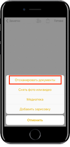 Распознавание текста на iphone – обзор 7 приложений