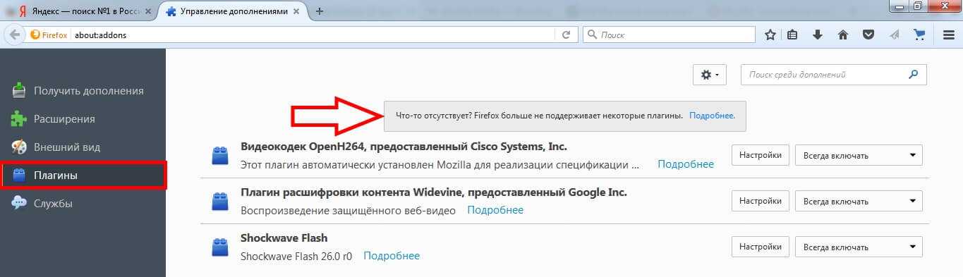 Вы всегда можете настроить. Перевод страницы в Firefox. Перевести на русский страницу в браузере. Перевести страницу на русский язык. Перевести страницу с английского на русский в браузере.