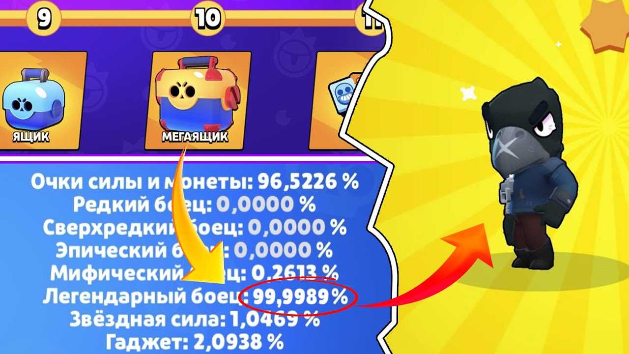 Как выбить джеки и спайка в бравл старс