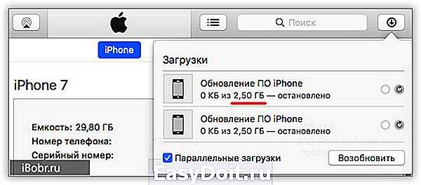 Программа больше, чем 200 мб: как отключить это ограничение на iphone или ipad: 2 способа - prosto gadget