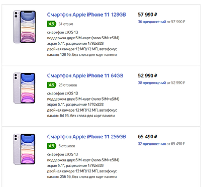 Как откалибровать аккумулятор на iphone 11, iphone 11 pro и iphone 11 pro max - btip