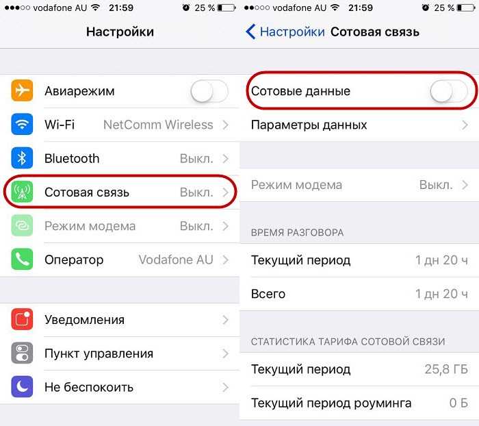 Пошаговая инструкция для настройки мобильного интернета от мтс: команды для получения настроек