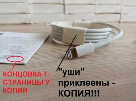 Внутреннее устройство разъема lightning в iphone 5