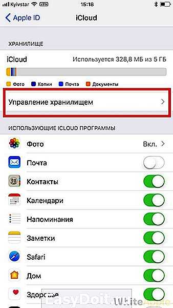 Почему нужно отключить резервные копии в icloud большинству пользователей iphone и ipad