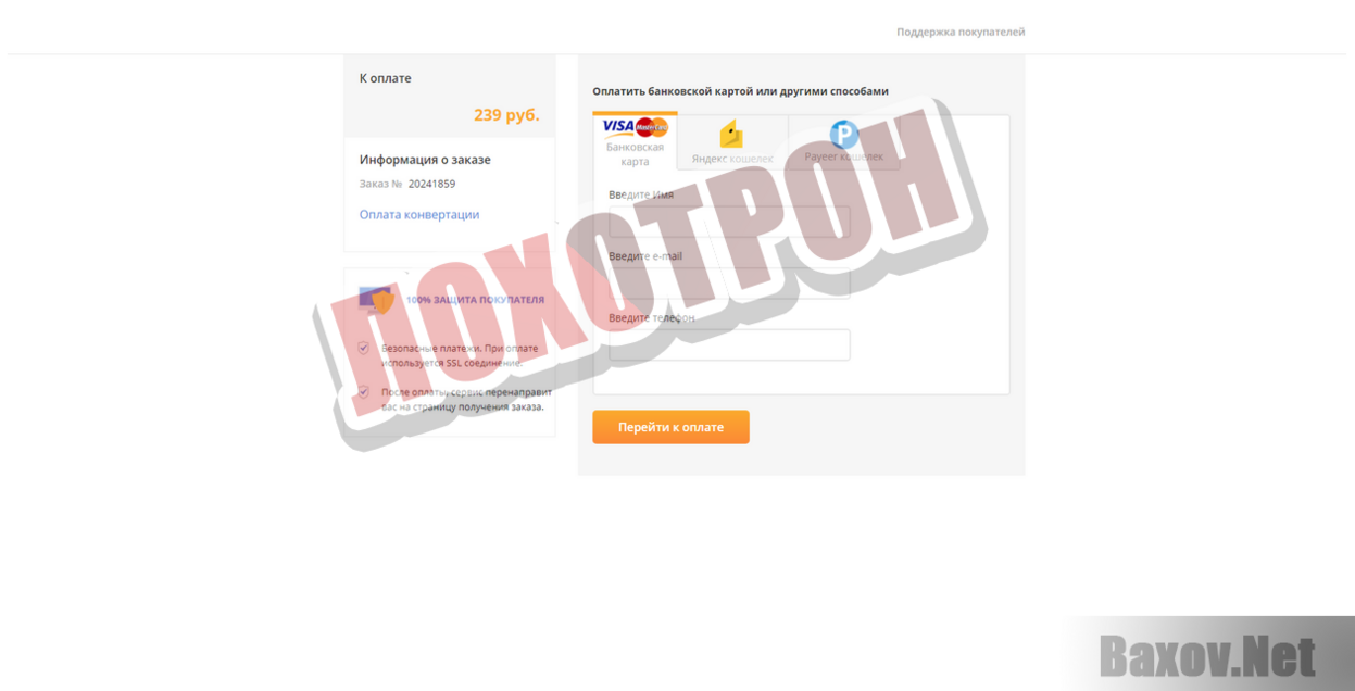 Не в сети – не удалось войти в учетную запись в сетевом режиме social club