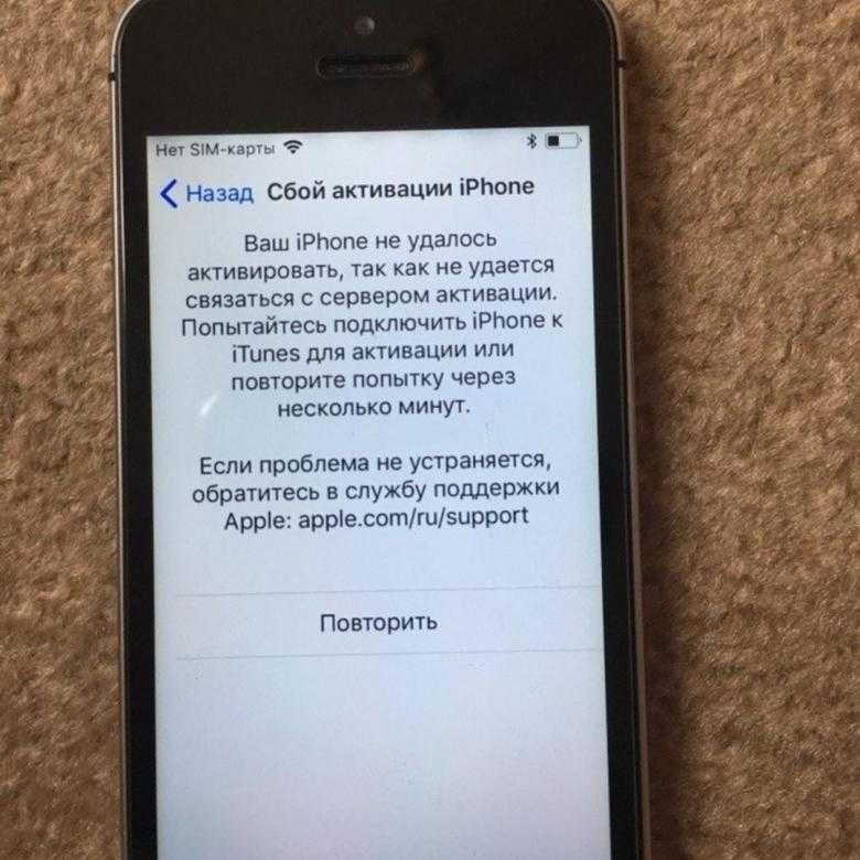 Почему на айфоне не работает интернет причины, возможные неисправности, способы устранения неполадок