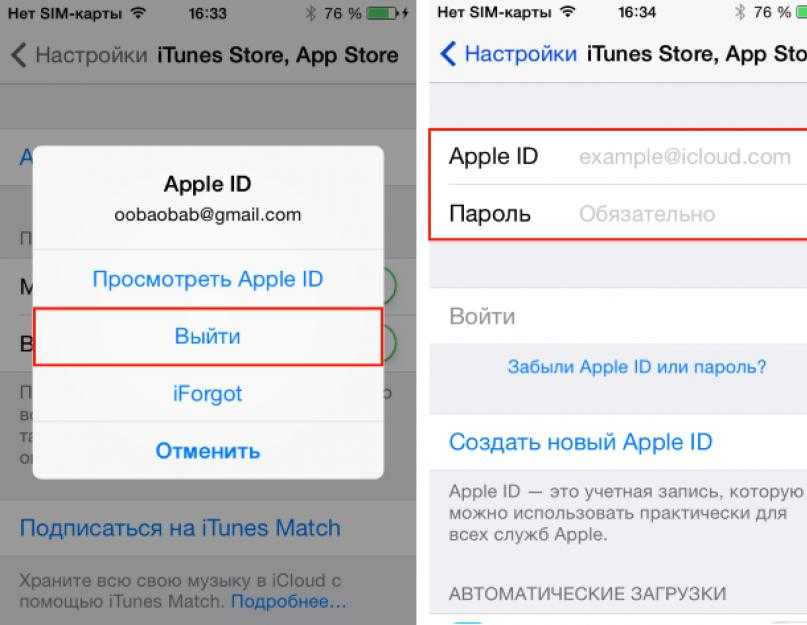 Почему происходит сбой подключения app store. как исправить ошибки apple id: сбой проверки, проблемы при создании и подключении