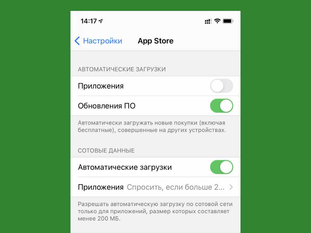 [2021] как отменить / обновить обновление приложения на iphone и android