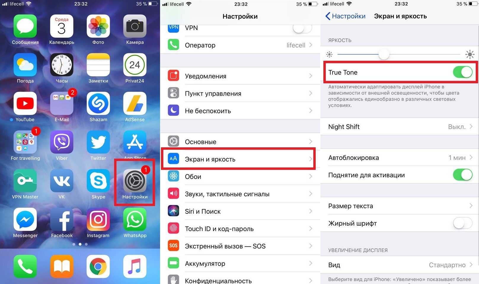10 секретов: как продлить время работы iphone