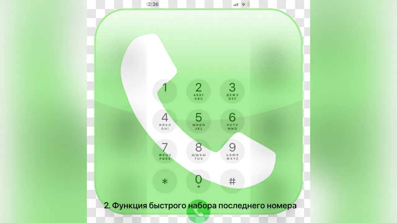 Включи функцию занимательные. Секретные функции айфона 11. Секретные функции айфона 8. Фишки айфон 13. Интересные факты об айфонах.