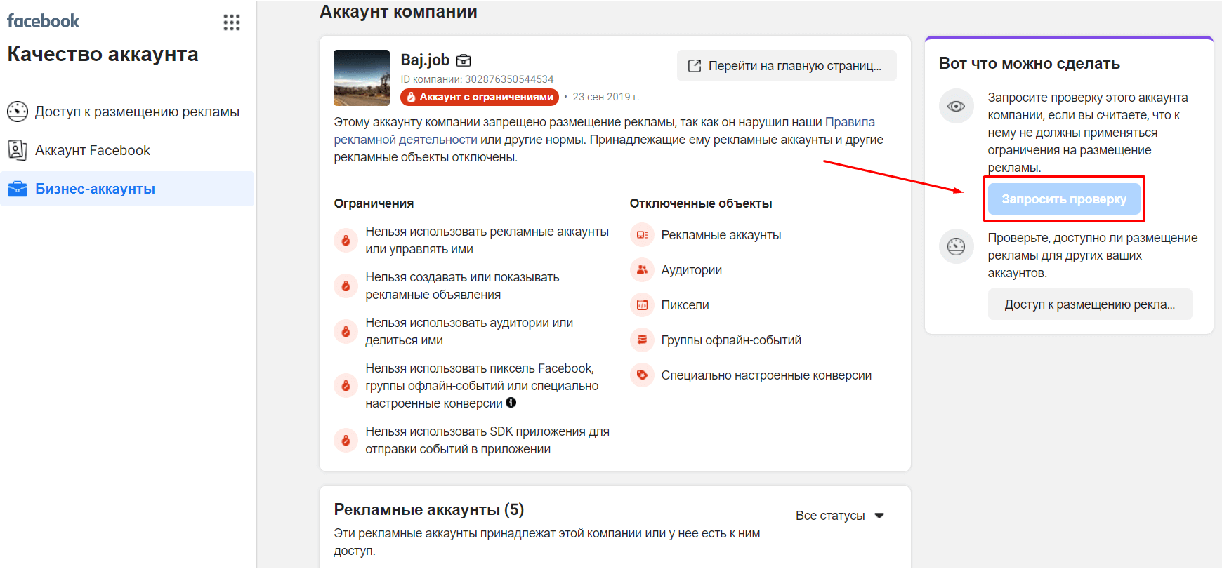 Как убрать рисунок с фото и восстановить оригинал