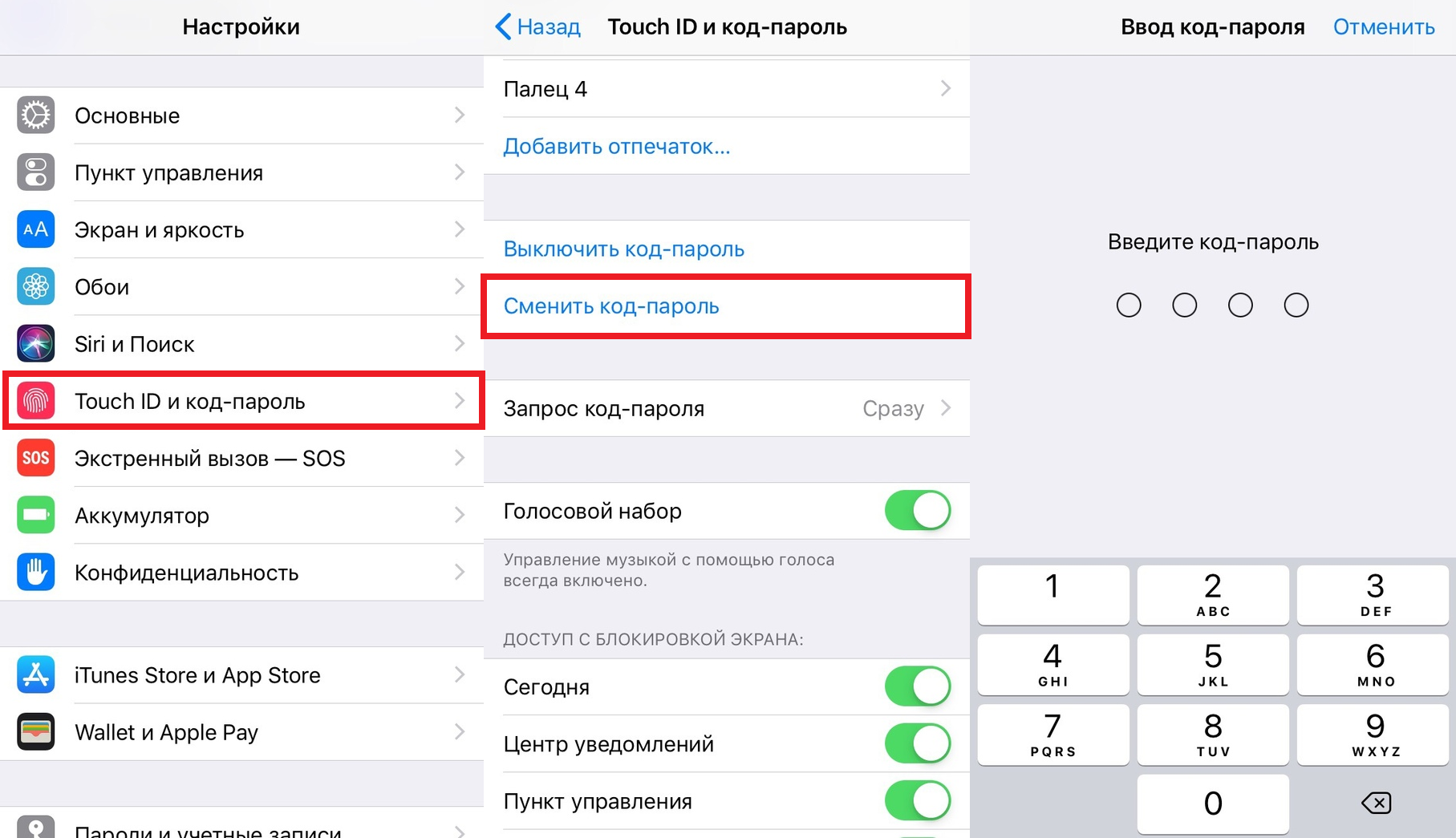 Как взломать игру и получить чай и алмазы в игре клуб романтики бесплатно
