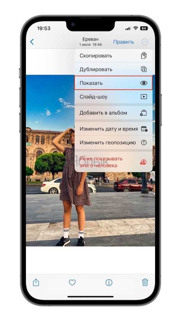 Как скрыть скрытые фото на iphone