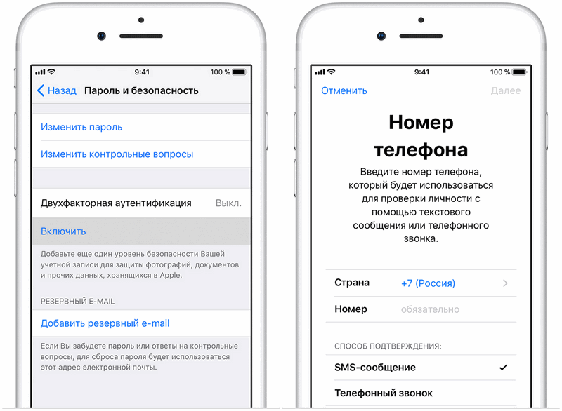 Не привязывается карта к apple id что делать