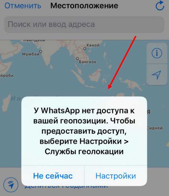Как вводить местоположение с координатами gps на iphone maps - rubookmac