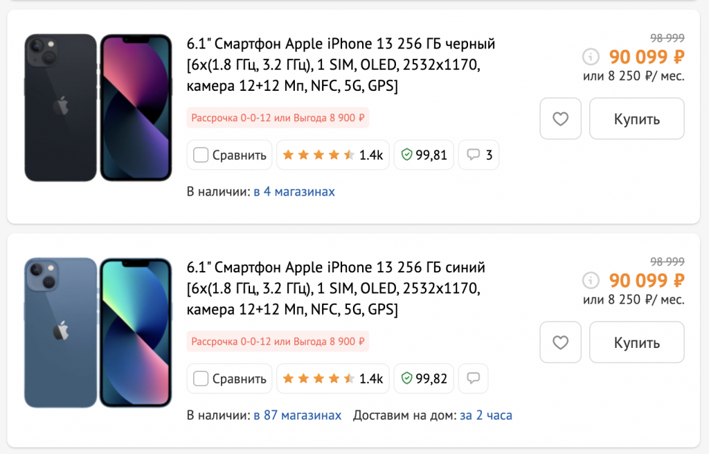 Обзор смартфонов apple iphone xs / xs max: почему так дорого?| ichip.ru