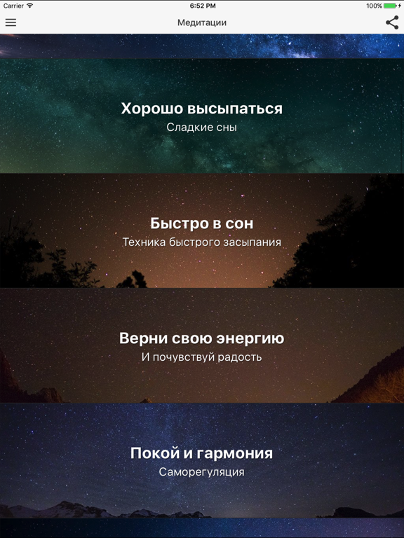 20 советов по экономии заряда батареи на iphone se / iphone se 2020 / iphone 5s - wapk