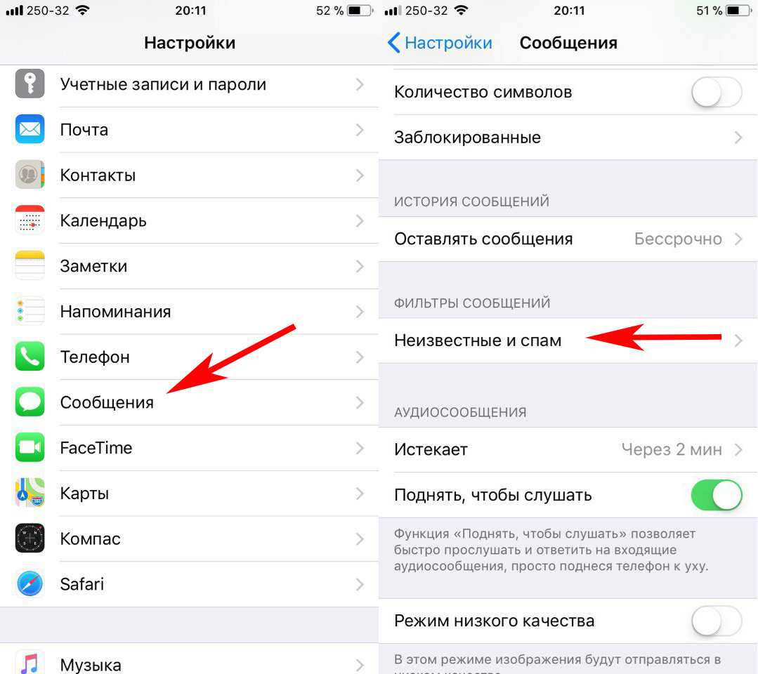 Заблокировать фото на iphone