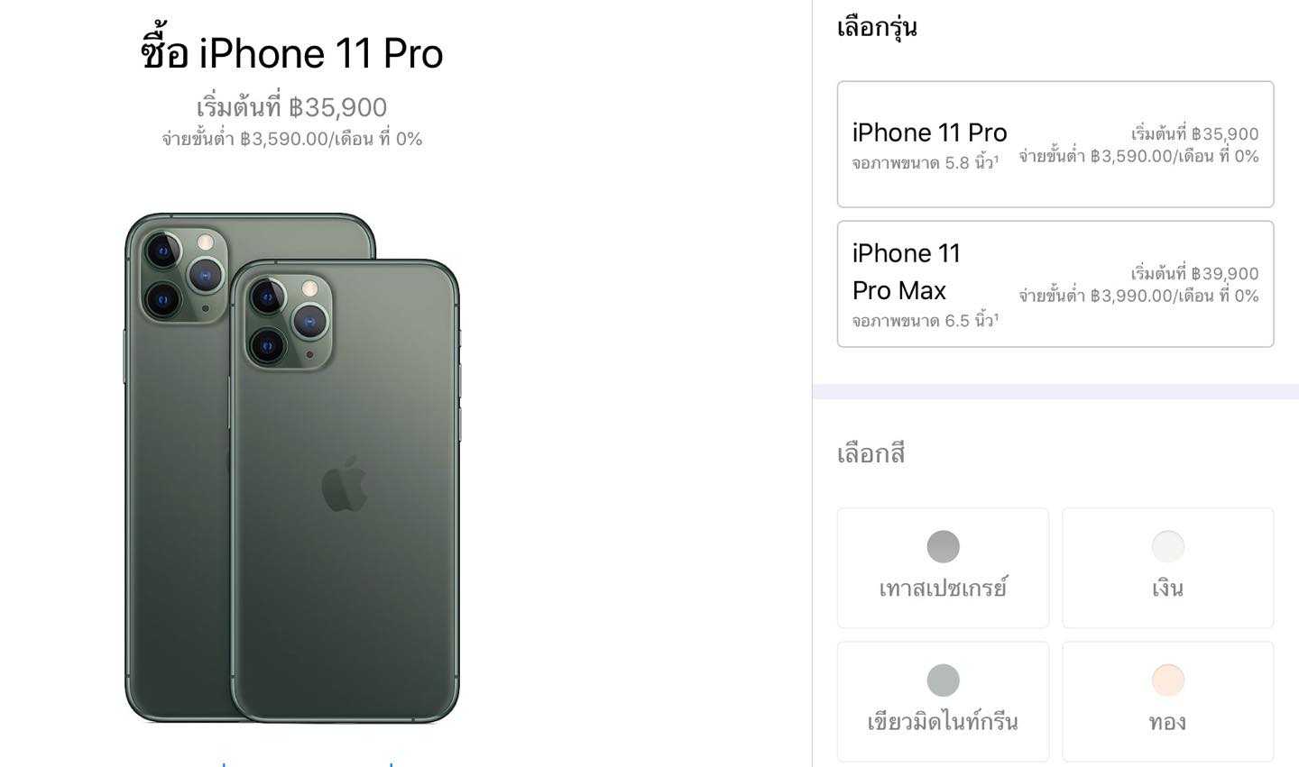 Айфон 15 про макс какая страна. Apple 11 Pro Max 128gb характеристики. Iphone 11 камера мегапикселей. Iphone 15 Pro Max. Apple iphone 11 Pro Max обзоры.