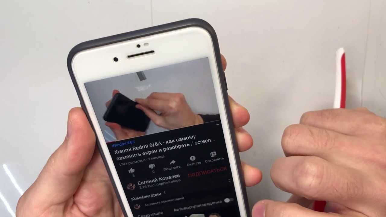 10 способов усилить и улучшить сигнал сотовой сети на iphone
