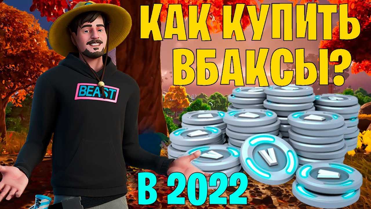Как сменить аккаунт fortnite на ps4