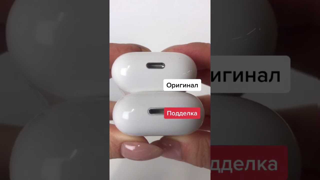 Как заряжать наушники airpods 1, 2 и airpods pro